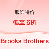 Brooks Brothers美官网 服饰促销 低至6折~