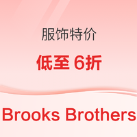 Brooks Brothers美官网 服饰促销 低至6折~