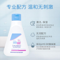 sebamed 施巴 德国婴儿弱酸洗发水500ml儿童宝宝温和洗头膏无刺激无泪