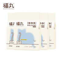 FUKUMARU 福丸 白茶味豆腐膨润土混合猫砂除臭低尘猫砂 2.5kg*4 整箱