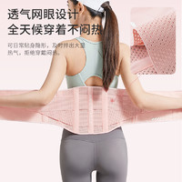 LI-NING 李寧 運動護腰帶專業透氣支撐護腰健身訓練女收腹束腰跑步深蹲腰帶