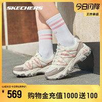 88VIP：SKECHERS 斯凯奇 云屿丨女鞋老爹鞋户外休闲鞋登山徒步运动鞋180129