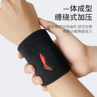 LI-NING 李宁 运动护腕扭伤手腕腱鞘男羽毛球篮球排球女款护套冷感腕带