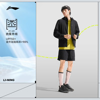 LI-NING 李寧 冰沙防曬服 | 夏季新款防紫外線騎行登山軟殼戶外防曬衣男士
