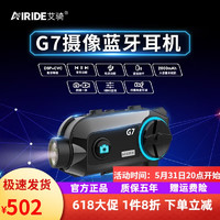 AiRide 艾骑G7pro前后双摄像蓝牙一体机头盔耳机摩托车行车记录仪对讲g7 G7单摄像头+32g内存卡 通用