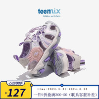 天美意（TEENMIX）女童凉鞋季软底公主鞋防滑沙滩凉鞋中大儿童鞋潮 339紫色 33 内长211.68mm脚长201.68mm