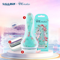 舒适（Schick）舒芙花卉敏感肌脱毛刀刮毛刀【1刀柄2刀头】促销品 ⭐95%选择⭐敏感肌肤1刀柄2刀头