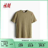 H&M男装2024夏季标准版型华夫格T恤1236121 卡其绿 175/100