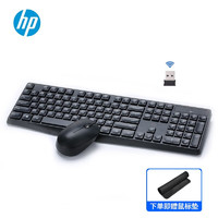 HP 惠普 CS10无线键盘鼠标套装 笔记本台式电脑通用办公无线键鼠套装 黑色