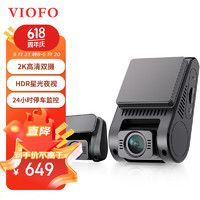VIOFO 行车记录仪A129Plus Duo前后双录1440P高清夜视无线WIFI停车监控 前后双镜头标配