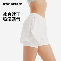 DECATHLON 迪卡侬 女式运动短裤  8667449