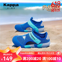 Kappa 卡帕 Kids童鞋儿童凉鞋男童室内鞋夏季新款网面镂空透气女童运动鞋 皇家蓝- 33码