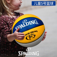 SPALDING 斯伯丁 5号五篮球儿童小学生幼儿园专用4号6官方正品软皮节日礼物