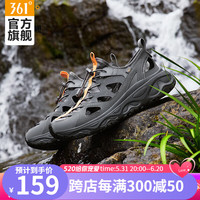 361°361度男鞋运动鞋溯溪鞋户外露营涉水鞋春夏季男防滑耐磨透气 烟灰/甜派橙 41