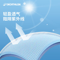 DECATHLON 迪卡侬 男子运动夹克 8504181