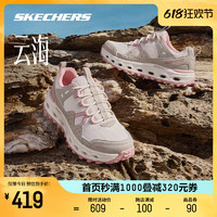 88VIP：SKECHERS 斯凱奇 云海|男女同款戶外徒步登山鞋緩震舒適運動鞋