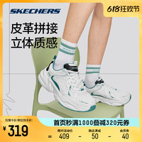 88VIP：SKECHERS 斯凯奇 2024年男女同款老爹鞋绑带运动鞋厚底增高设计感