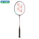 YONEX 尤尼克斯 羽毛球拍天斧100zz 88dpro 77pro 疾光800pro 1000z