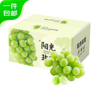 今日必买：京鲜生 西双版纳阳光玫瑰青提 净重1.8-2.2斤