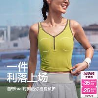 VFU 中强度运动背心女网球服带胸垫上衣瑜伽健身训练外穿吊带内衣
