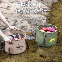 户外旅行折叠水桶露营钓鱼桶家用便携式加厚手提伸缩大容量洗车桶