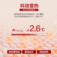 水星家纺澳洲100纯羊毛被子秋冬天加厚保暖被芯冬季阳光卷毛