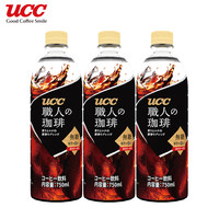 悠诗诗（UCC） 职人即饮咖啡饮料750ml大容量 无糖3瓶