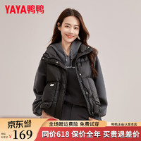 鸭鸭（YAYA）羽绒马甲女短款2024冬季立领外穿保暖马甲XH 黑色 L