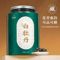 七春 白茶白牡丹福建白茶2017年陈散茶罐装250g端午父亲节茶叶自己喝