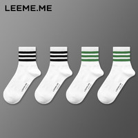 LEEME.ME 粒米 袜子女春夏季抗菌女袜条纹中筒袜 白黑2+白绿2