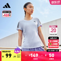 adidas 阿迪达斯 官方女装速干跑步运动上衣圆领短袖T恤H30042 浅紫 A/M