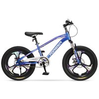 88VIP：FOREVER 永久 儿童山地自行车中大童男孩女孩脚踏车青少年学生新款单车20寸