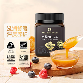 WATSON & SON 沃森麦卢卡蜂蜜 MGS15+250g*2瓶装礼盒端午节送长辈营养品