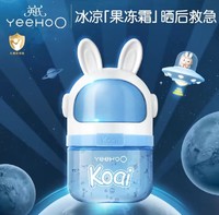 YeeHoO 英氏 儿童太空凝露 25g