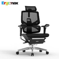 Ergomax 迩高迈思 Emperor2 PROMAX高迈思海绵座人体工学椅电脑椅办公椅