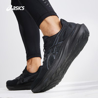 ASICS 亚瑟士 GT-2000 12男子稳定支撑专业跑鞋黑色减震回弹运动鞋