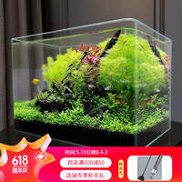 yee 意牌 魚缸水族箱浮法玻璃熱彎客廳家用造景中小型生態桌面魚缸 超清熱彎30*18*20cm+魚缸大禮包