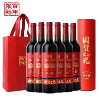 88VIP：CHANGYU 张裕 官方国货之光五星赤霞珠干红葡萄酒圆筒整箱6瓶年货囤货
