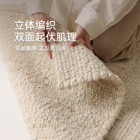 ULI/ING 优立地毯 进口全羊毛地毯手工编织客厅家用轻奢奶油风高级感2024新款 织风