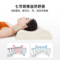 POKALEN乳胶枕头护颈椎助睡眠男泰国天然纯橡胶硅胶
