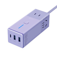 BULL 公牛 氮化镓20W充电器快充插座/多功能USB插线桌面充电站 1C2A+3插孔