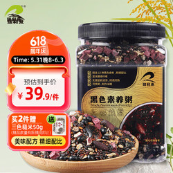 RUILILAI 瑞利来 黑色素养粥 1.5kg 黑米黑豆五谷杂粮早餐粥料黑芝麻营养粗粮粥  黑色素养粥1.5kg