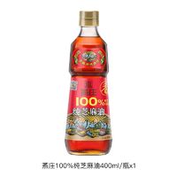 燕庄100%一级纯芝麻香油400ML+50ML炒菜凉拌烧汤调味家用餐饮火锅 400ML不加量*1(24年5月到期