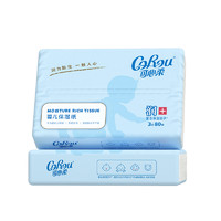 CoRou 可心柔 V9婴儿保湿纸巾乳霜纸云柔巾80抽2包抽纸餐巾纸