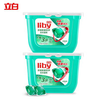 Liby 立白 洗衣留香珠三合一104颗除菌抑菌洁净 清香型*2盒