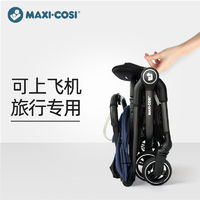 百億補貼：Maxicosi邁可適Beta0-3歲嬰兒高景觀推車可坐可躺上飛機寶寶避震