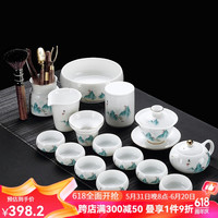 唐丰 千里江山西施壶15头+品圣礼盒装 16件套