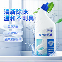 净刻 马桶清洁剂 500ml （赠送2小时家政服务）