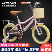 PHILLIPS菲利普儿童自行车2-3-6-8-10岁男女小孩脚踏单车复古宝宝童车 公主粉- 终身质保-98%免安装 16寸适合身高100-115cm