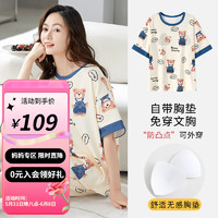 婧麒家居服夏季女短袖套装带胸垫家居休闲宽松睡衣 蓝色小熊+Jyz136989 XL